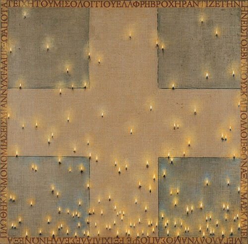 1821-2021: 200 χρόνια